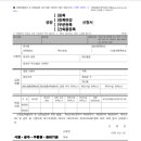 국민24 행정사사무소 이미지