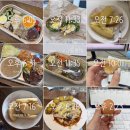 카우짐 만수점 | [diet]10일차_카우짐 만수점 pt 수업 1-2회차