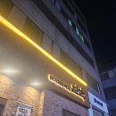단막🍴석촌호수 단지 화덕 막창 맛집 내돈내산 후기