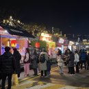 앞산어린이공원 | [대구] 2024 앞산 크리스마스 축제 : 앞산 겨울정원 트리 축제 정보