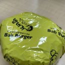 봉구스 밥버거 명일점 이미지