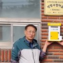 국사1리 이미지