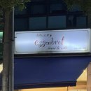 에센브르제과 이미지