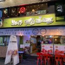 맷돌고향빈대떡 이미지