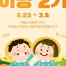 이랑교육
