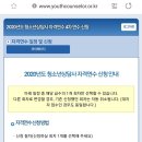 연수만물
