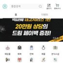 뷰티라운지의원목동 이미지