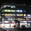 호만빌딩앞 이미지