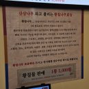 남도맛집 | 안산 선부동 든든한 식사하기 좋은 꾼남도맛집 후기