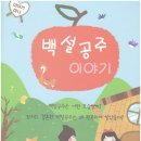 생각 톡톡 독서 토론 이미지
