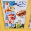 메가엠지씨커피부산보수 | 메가커피에서 한 끼 해결! 통소시지 김볶밥+제로말차아이스티 후기