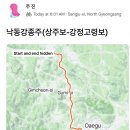 국토종주자전거길1-16 이미지