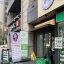 마포역 미용실 | 박승철 헤어스투디오 하라부원장님 뿌리염색 후기