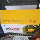 20250923-태추단감,차량 인터넷택배,나눔 이미지