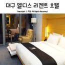 (주)엘디스 이미지