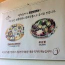 개천된장의 편안한밥상