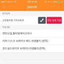 신천동부점기아오토큐 이미지