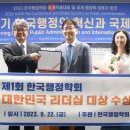 사단법인 공감과 소통 이미지