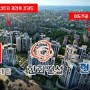 이도산업 이미지