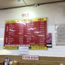 손큰할매순대국 서대문역점 | 9.3점 재방문 10회 이상] 등촌역 맛집, 24시간 순대국 맛집 찾는다면? 손큰할매순대국 등촌역점 솔직 후기!
