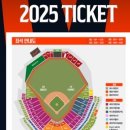 플레이오프 예매 대리티켓팅 이미지