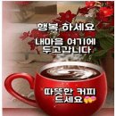 블랙커피 Daum카페