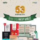 동국제약(메이올웨이즈) 이미지