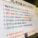 (주)쌤큐