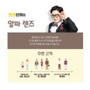 선명안경 이미지