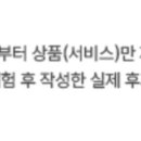 누리횟집