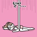 제이드망 이미지