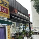 강릉 중앙시장 카페 추천 &lt;와타빈&gt; 솔직 후기