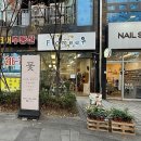 플로밋 이미지