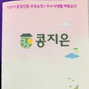 산매농장 이미지