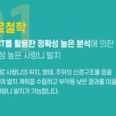 부천올치과의원 이미지