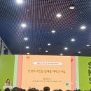 서울머니쇼 세미나 “인생의 고민을 없애줄 재테크 비법“ 할미언니
