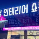 윤미하다 이미지