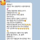 과천발레학원 발레프라페 특강후기♡