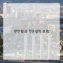 씨엠(CM)