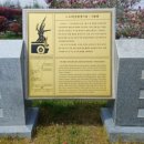 시종면사무소 이미지