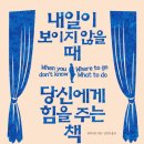 어른을 위한 철학공부 이미지