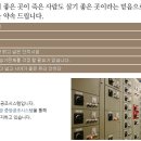 은평구납골당
