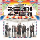 연지바이올린