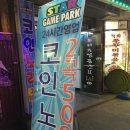 파리바게뜨망월사역 - 의정부시 평화로 191-1 | 파리바게뜨망월사역