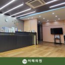 이레의원 이미지