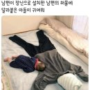 분신술