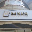 bd Hair 이미지