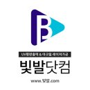 부흥아크릴
