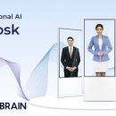 업브레인 이미지