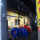 미아동 치킨, 미아동 쌀통닭, 쌀통닭 삼각산점에서 옛날통닭! 닭똥집튀김 대-박b (160807)